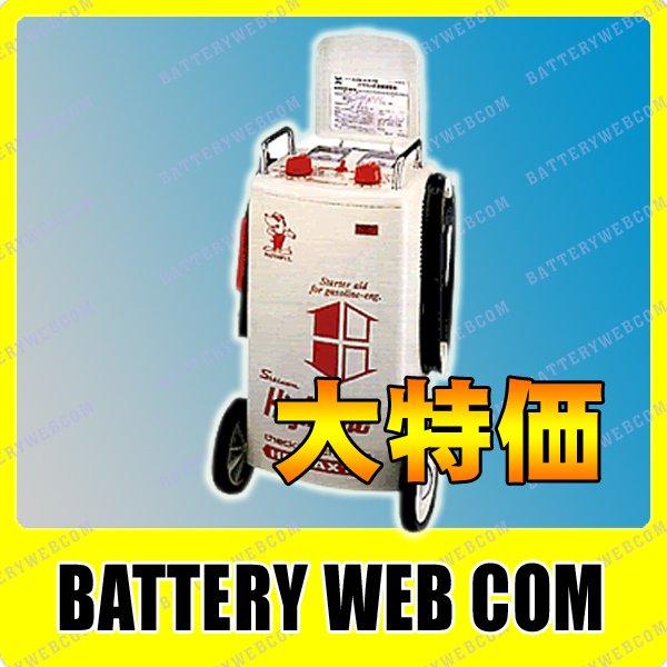 HR-MAX70D デンゲン 大型 自動車 バッテリー 充電器 DENGEN バッテリー充電器 大型...