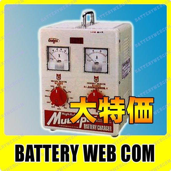 HRC-7520 デンゲン 多連結同時 バッテリー 充電器 DENGEN 自動車バッテリー