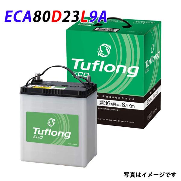 ECA80D23L9B エナジーウィズ （ 昭和電工 ） バッテリー ECA 80D23L 9B 充...