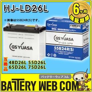 GSユアサ バッテリー YUASA HJ-LD26L 車 バッテリー 6ヶ月保証