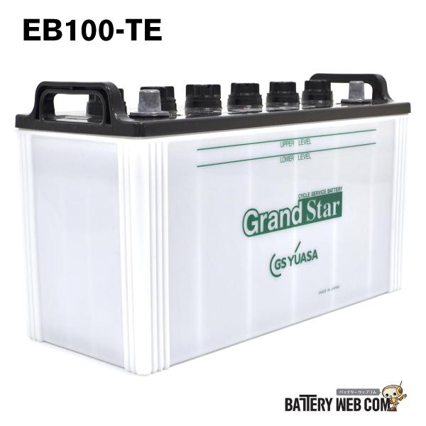 EB100-TE GSユアサ バッテリー テーパー端子 EBシリーズ ディープサイクル サブ キャン...