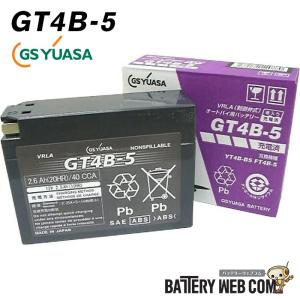 GSユアサ YTZ7S バッテリー YUASA バイク 純正品 : バッテリー