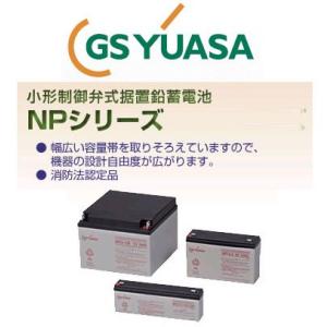 NP3-6 GSユアサ 小形制御弁式鉛蓄電池 産業 用 バッテリー NP6V エレベータ ジーエスユ...