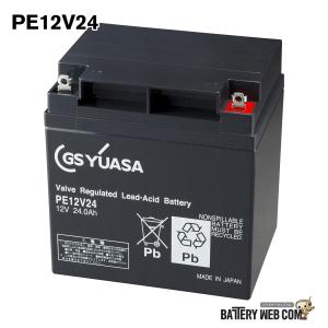 HF44-12A 2個セット エナジーウィズ 制御弁式鉛蓄電池 UPS用