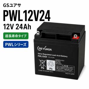 日立（HITACHI） HP24-12A 日本製 エナジーウィズ 昭和電工 JIS規格