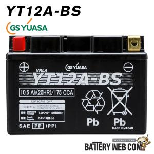 YT12A-BS GSユアサ バッテリー バイク用バッテリー GS YUASA VRLA 制御弁式 液入り充電済 傾斜搭載可 横置き可能 純正 正規品 オートバイ 単車 スクーター