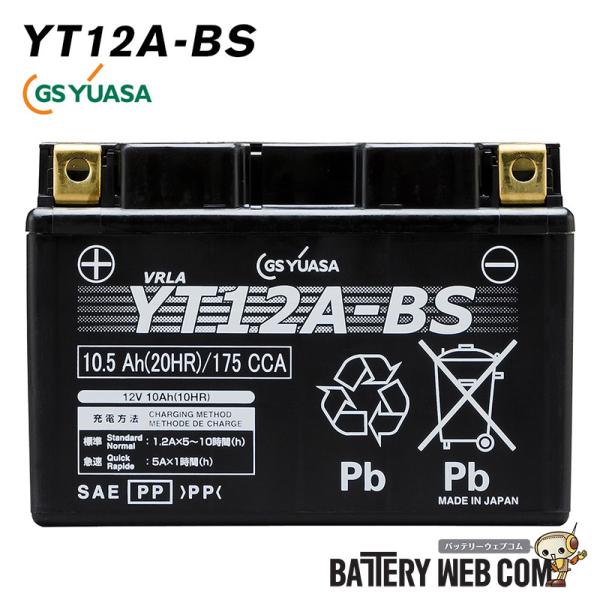 YT12A-BS GSユアサ バイク バッテリー 液入り充電済 GSYUASA 爆買