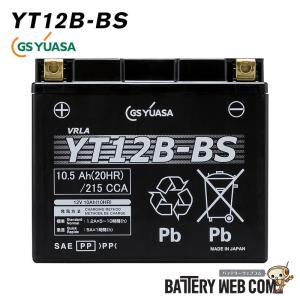 ZX-10R（11〜15年） YTZ7S メーカー純正バッテリー GS YUASA（ジーエス