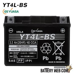 GSユアサ　YTX7L-BS ytz6v-gy-c.jpg