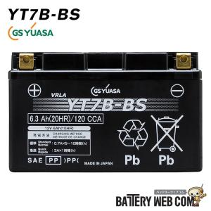 バイク用バッテリー YT7B-BS GSユアサ(YUASA) 長寿命・保証書付き 多く