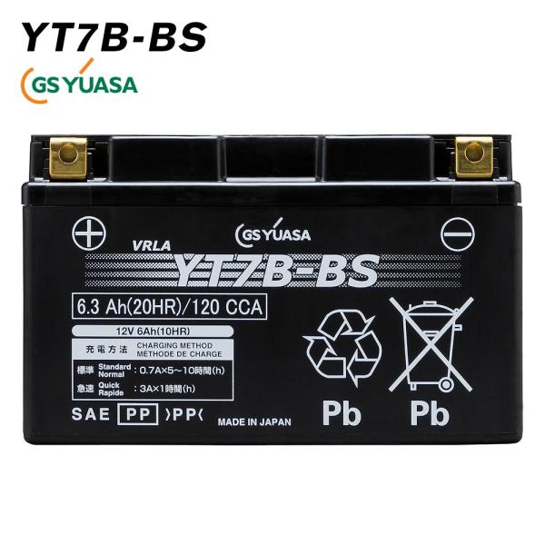 YT7B-BS GSユアサ バイク バッテリー （ 液入り充電済 ） GSYUASA