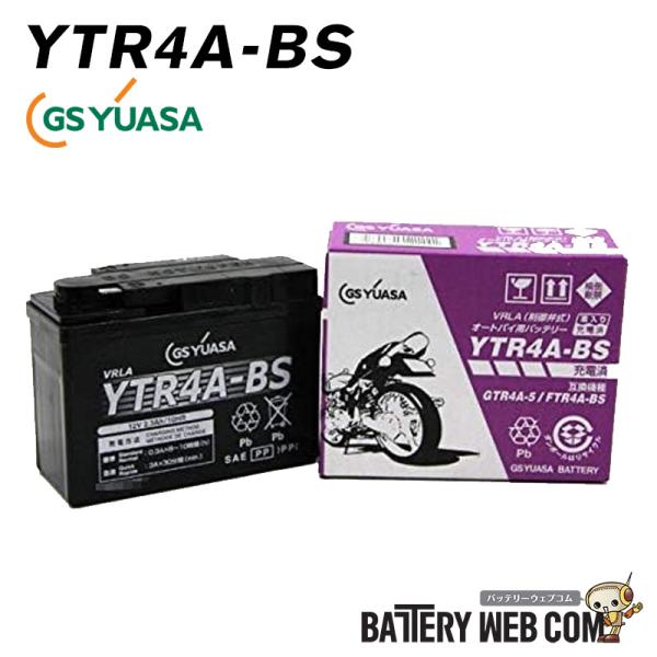 YTR4A-BS GSユアサ バイク 用 バッテリー GS YUASA VRLA 制御弁式 液入り充...
