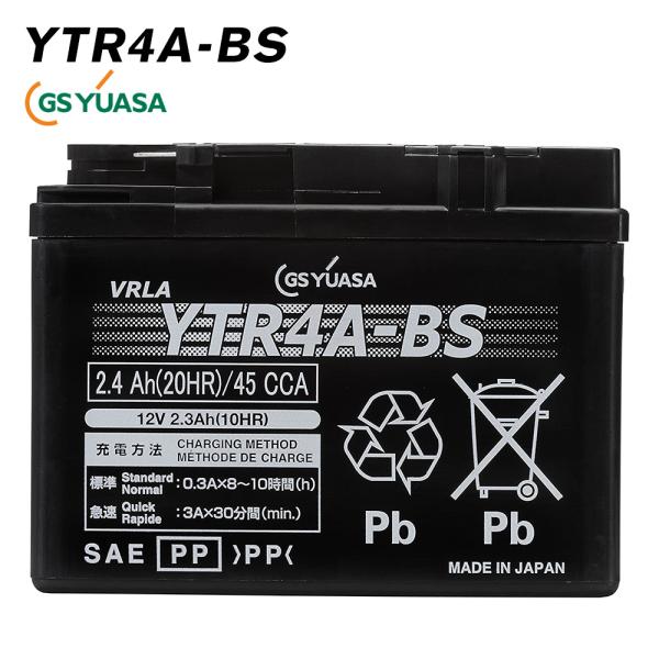 YTR4A-BS GSユアサ バイク バッテリー （ 液入り充電済 ） GSYUASA