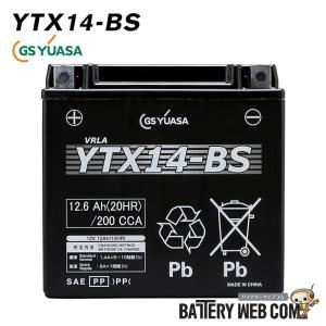 ユアサバッテリー YTX14-BS 5149_001.jpg