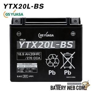 GSユアサ YTX20L-BS 二輪用 バイク バッテリー GS YUASA 正規品