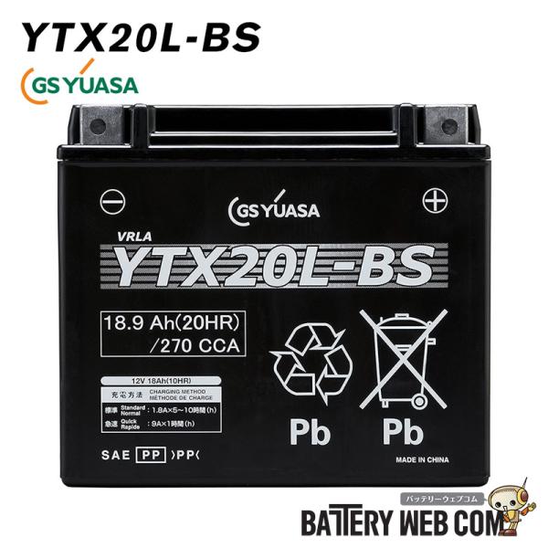 YTX20L-BS GSユアサ バイク バッテリー 液入り充電済 GSYUASA 爆買