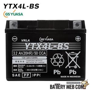GS YUASA YTX20L-BS バイク用　バッテリー GSユアサ YTX20L-BS （密閉型） バイク用バッテリー