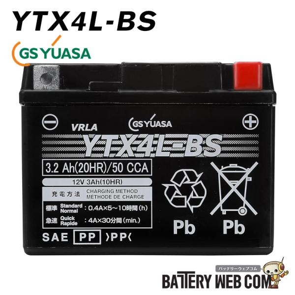 YTX4L-BS GSユアサ バイク 用 バッテリー GS YUASA VRLA 制御弁式 液入り充...