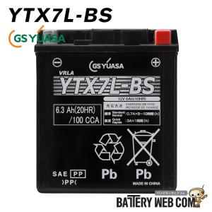 GS YUASA YTX20L-BS シールド型 バイク用バッテリー Amazon.co.jp: YUASA YTX20L-BS 【バイク用バッテリー FTX20L-BS