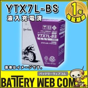 YTX7L-BS GS ユアサ バイク 用 バッテリー VRLA 制御弁式 液入り充電済 傾斜搭載可...