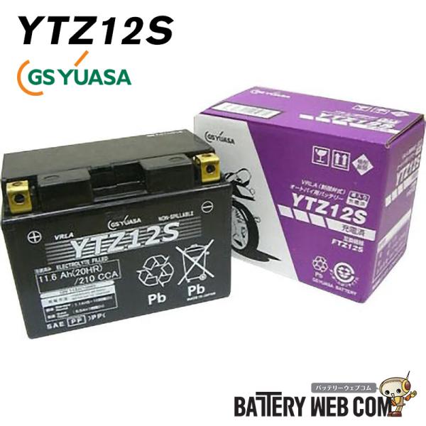 YTZ12S GSユアサ バッテリー YUASA バイクバッテリー 純正品