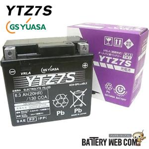GSユアサバイク用バッテリー YTZ7S離 島エリア不可 GSユアサ YTZ7S 二輪用 バイク バッテリー 正規品 ジーエス