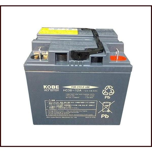 HC38-12A 2個セット エナジーウィズ 昭和電工 小型制御弁式鉛蓄電池 バッテリー 電動車椅子...