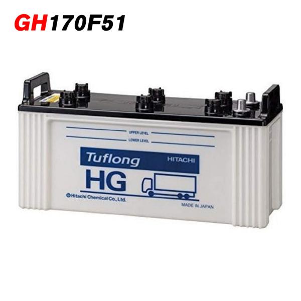 HGA170F519B エナジーウィズ （ 昭和電工 ） バッテリー HGA 170F51 9B 自...