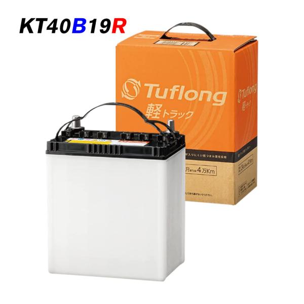 KTA40B19R9B エナジーウィズ 昭和電工 バッテリー KT 40B19R 自動車 軽トラック...