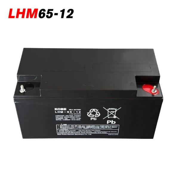 日本製 LHM65-12 エナジーウィズ （ 昭和電工 ） JIS規格 小型制御弁式鉛蓄電池 超長寿...