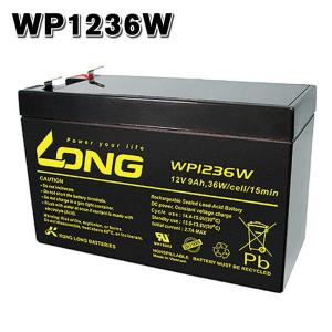 WP1236W LONGバッテリー ロング 制御弁式鉛蓄電池 UPS 非常電源 送料無料｜amcom