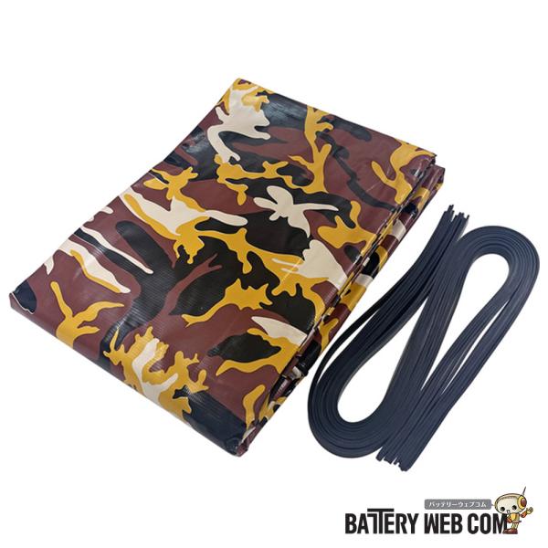 メルテック meltec 軽トラック用シート 迷彩柄 サイズ 約1.74x2.4m ブラウン TKM...