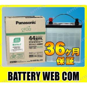 N-40B19L/CR パナソニック Panasonic 車 バッテリー circlaサークラ 爆買