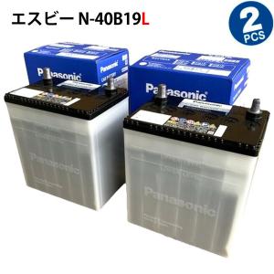バッテリー、軽四用　40Bの19L Panasonic 40B 19L バッテリー : ショップ ネットでゲット! - 通販