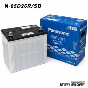 GSユアサ 90D26R バッテリー 自動車 GS YUASA エコアールシリーズ