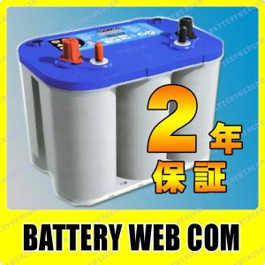 オメガ プロ OP-0005 自動車 バッテリー 充電器 オメガプロ 