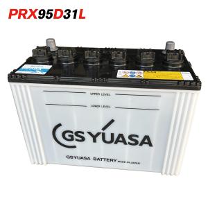 GSユアサ GSユアサバッテリー PRX-115D31R PRODA X プローダ