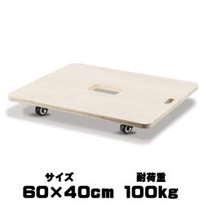 平台車 10台 K10-9643 耐荷重100kg 平台車 10台 K10-9643 耐荷重