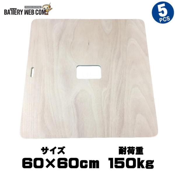 木製 平台車 60×60cm 5台セット 耐荷重150Kg 静音 ベアリング 式 自在 キャスター ...