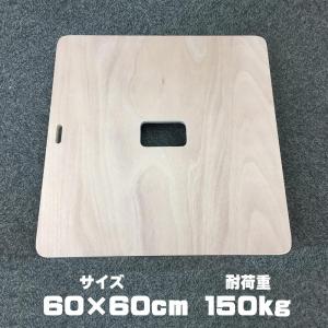 タイヤ ラック 木製 平台車 60×60cm ...の詳細画像1