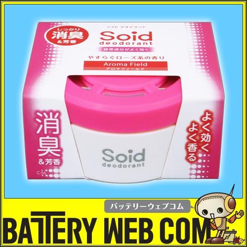 PROSTAFF プロスタッフ ソイド デオドラント アロマフィールド C56 50g