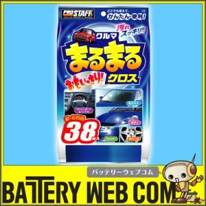 PROSTAFF プロスタッフ クルマまるまる おもいっきりクロス F-49 38枚入り ボディ 窓...