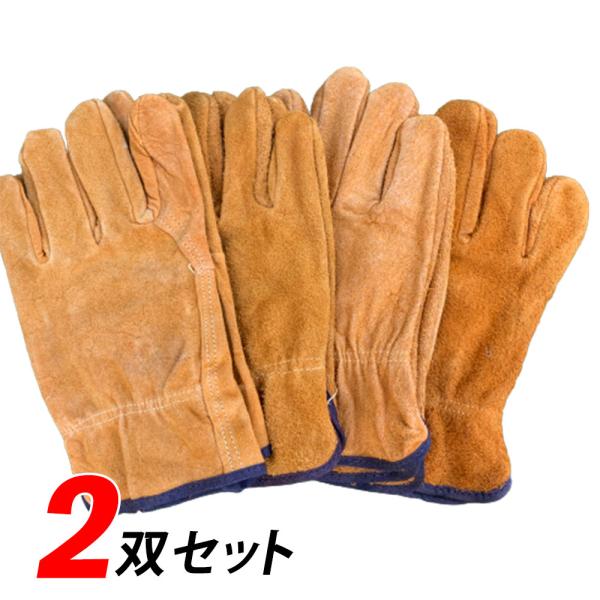 皮 革 手袋 グローブ　アウトドア キャンプ 焚火 災害 牛 本皮 レザー