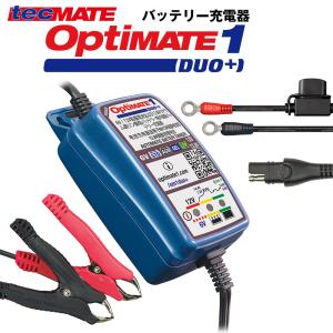 オプティメイト1 デュオプラス TM-407a OptiMATE 1 Duo+ バイクバッテリー 用 充電器 6V/12V 鉛バッテリー リチウムバッテリー対応