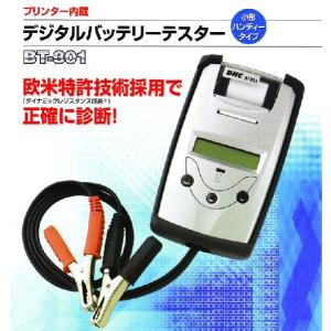 バッテリーコンパクトテスター専用プリンター RK-TP04 KBL : MCL