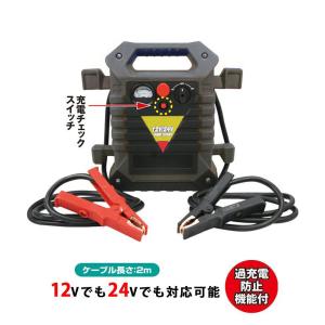 ジャンプスターター パワーブースター 12V 24V 両用 エンジンスターター ポータブル 兼用 緊急用 電源 バッテリー非常用電源 パワーパック｜バッテリーウェブコムYahoo!店