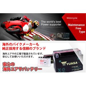 YTX7A-BS 台湾 ユアサ yuasa バ...の詳細画像4