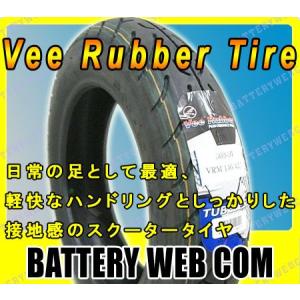 MAXXIS（マキシス） 2本 CST スノータイヤ 前後セット 70/100-14 80