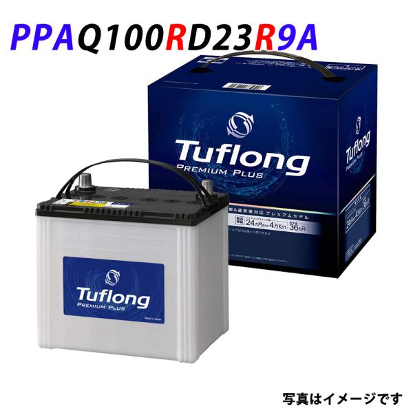 PPAQ100RD23R9B エナジーウィズ （ 昭和電工 ） バッテリー Q100R 【旧品番 J...