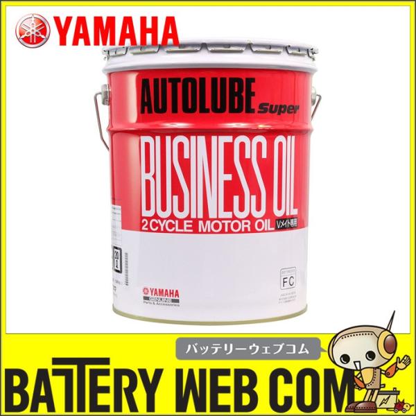 ヤマハ オイル 90793-30613 オートルーブスーパービジネスオイル 20L缶 半合成油 2S...